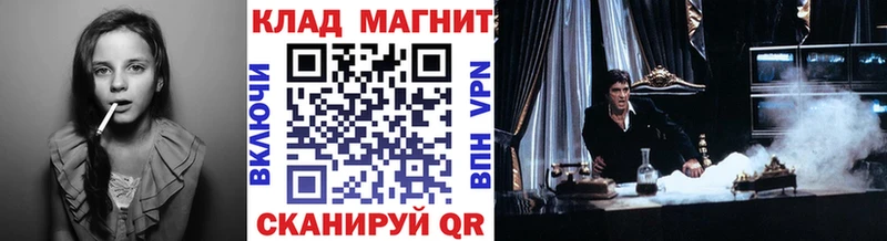 Наркошоп купить ГАШ АМФЕТАМИН МЕТАДОН Мефедрон Канабис A PVP Псилоцибиновые грибы Макушино