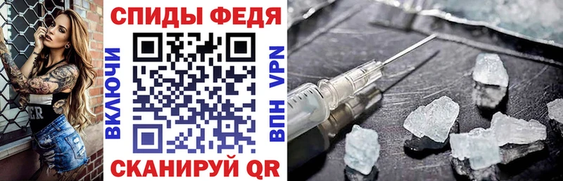 АМФ VHQ  Купить где  Макушино 