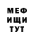 Метадон VHQ Min Etta