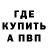 Альфа ПВП VHQ markito