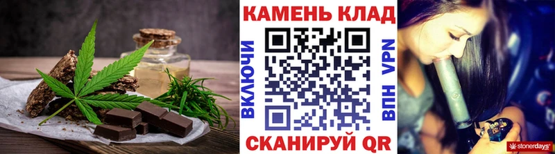 Купить закладки  Макушино  Печенье с ТГК конопля 