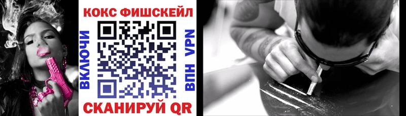Кокаин Эквадор Купить где Макушино