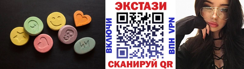 Ecstasy DUBAI  Купить  Макушино 