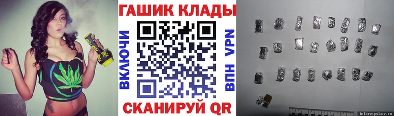 ГАШ ice o lator  Купить закладки  Макушино 