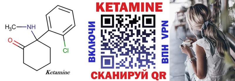 Купить закладки  Макушино  Кетамин ketamine 