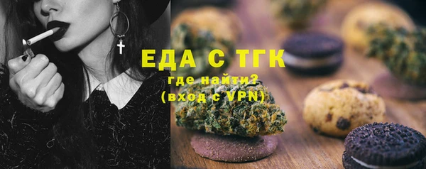 дистиллят марихуана Белокуриха
