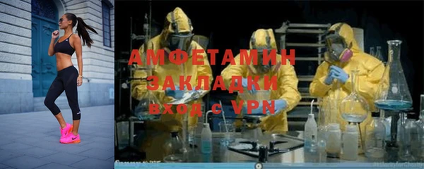 амф Беломорск