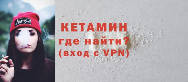 дистиллят марихуана Белокуриха