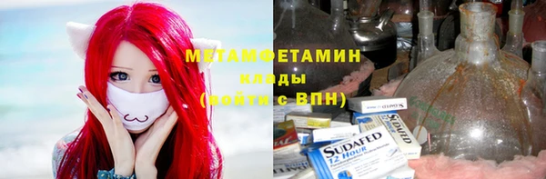 дистиллят марихуана Белокуриха