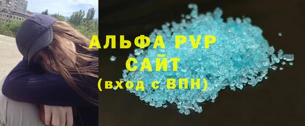амф Беломорск