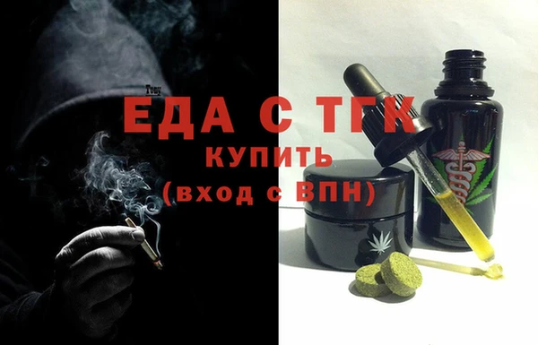 дистиллят марихуана Белокуриха