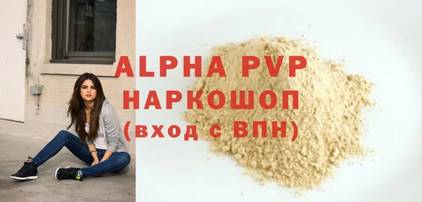 дистиллят марихуана Белокуриха