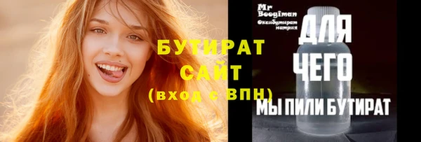 дистиллят марихуана Белокуриха