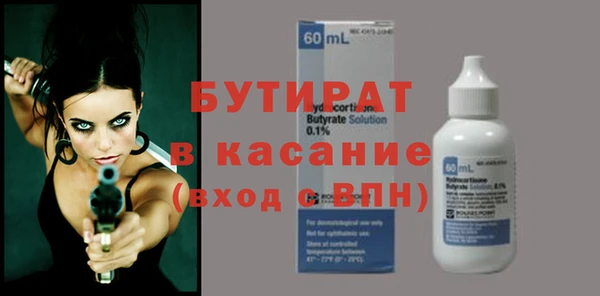 амф Беломорск