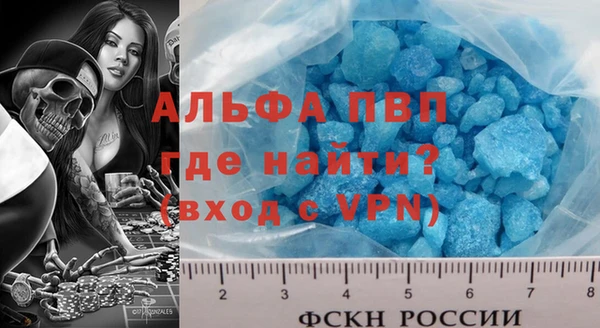 дистиллят марихуана Белокуриха