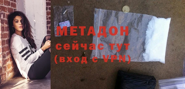 дистиллят марихуана Белокуриха