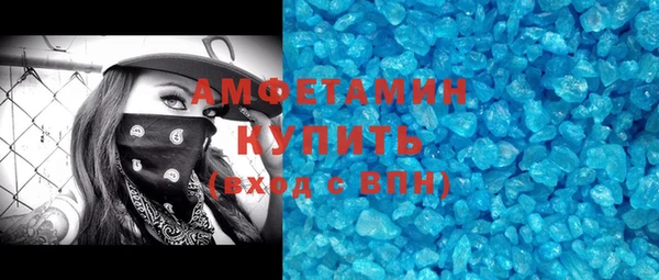 дистиллят марихуана Белокуриха