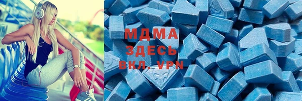 дистиллят марихуана Белокуриха