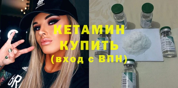 дистиллят марихуана Белокуриха