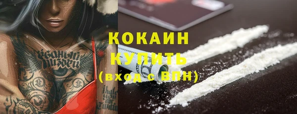 дистиллят марихуана Белокуриха