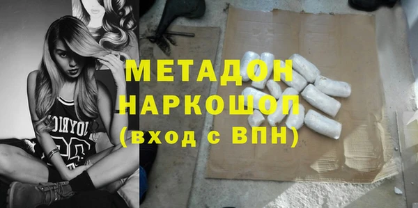 гашиш Белоозёрский