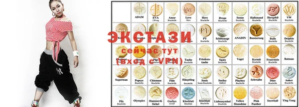 амф Беломорск