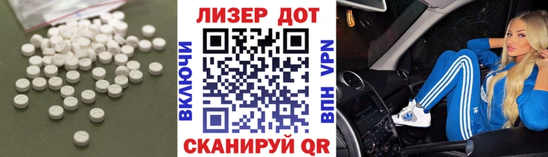 Купить где Макушино Лсд 25 экстази кислота