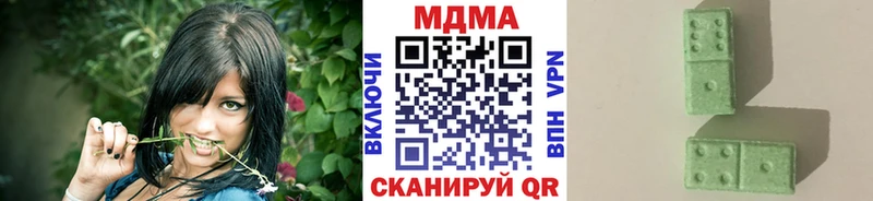 Купить где  Макушино  МДМА Molly 
