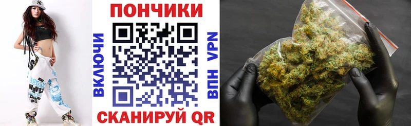 Каннабис Ganja  Купить закладки  Макушино 